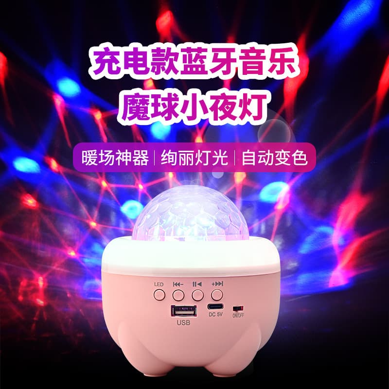 Battery Rechargeable Bluetooth Speaker Magic Ball Lamp Mini Card Projector Lamp LED Night Light USB Speaker Crystal Ball