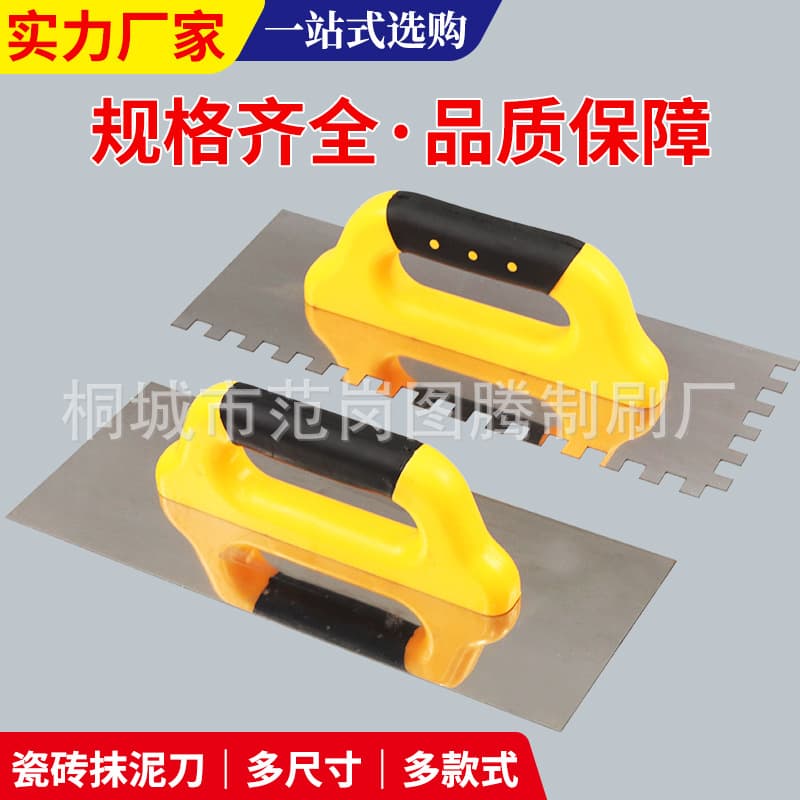 Customized stainless steel serrated trowel for plastering ceramic tiles, backing adhesive, drawings and samples can be OEM