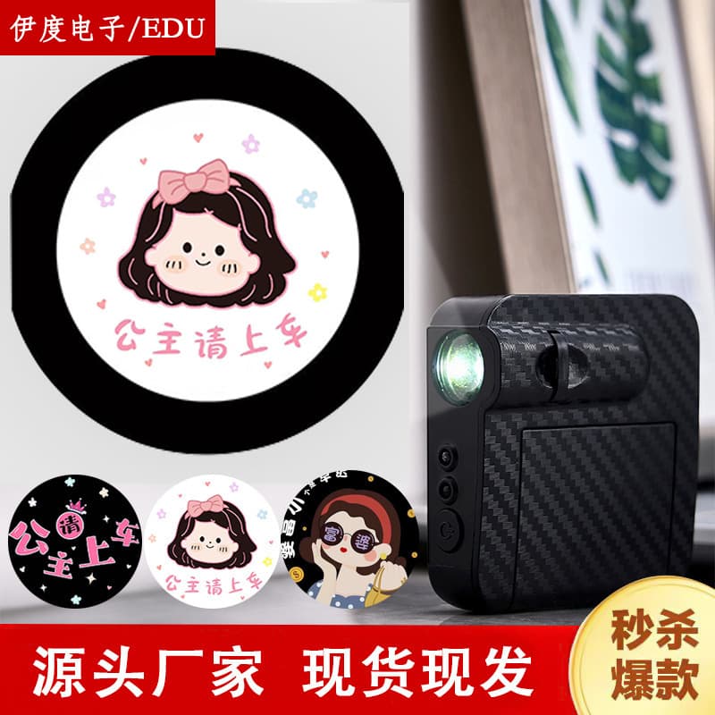 Car Welcome Light Projector Door Opening Laser Light Ground Light Vehicle Ambient Decorative Light No Wiring Wireless Projection