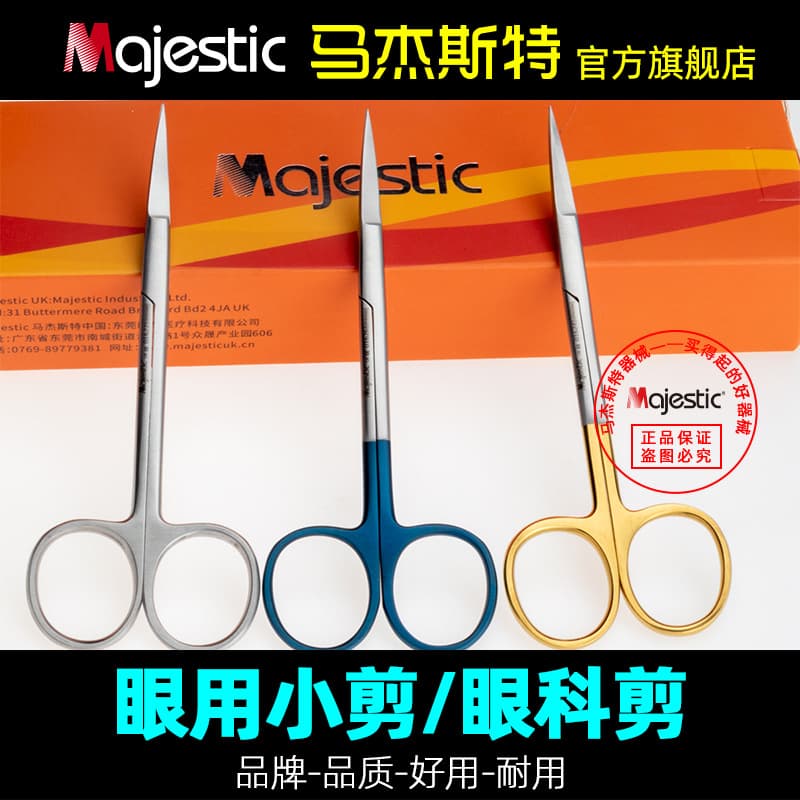 Majest Eye Scissors, Double Eyelid Plastic Cosmetic Surgery Instruments, Dental Gum Scissors, Suture Removal Scissors, Ophthalmic Scissors