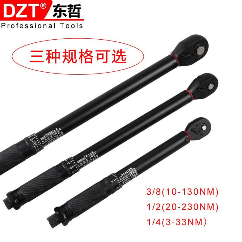 Preset torque wrench, 45-tooth round tube high-precision adjustable torque wrench, electrophoretic torque wrench
