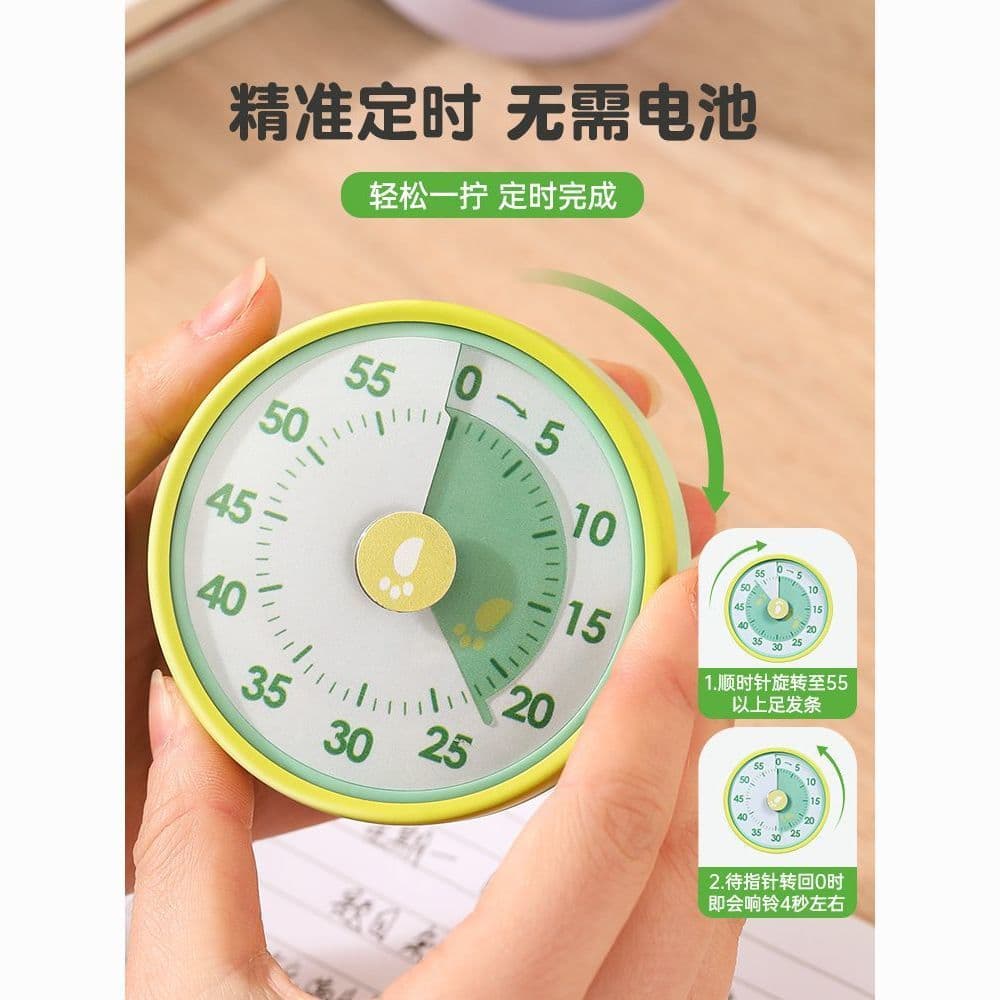 Timer learning special children's homework timing visual time manager is a self-discipline artifact for primary school students