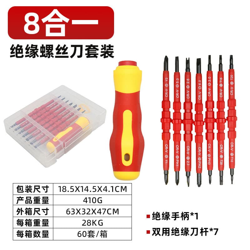 Insulated Screwdriver Set Cross Flathead Tool Kit Electrician Strong Magnetic Extended Rubberized Anti-Slip Voltage Resistant
