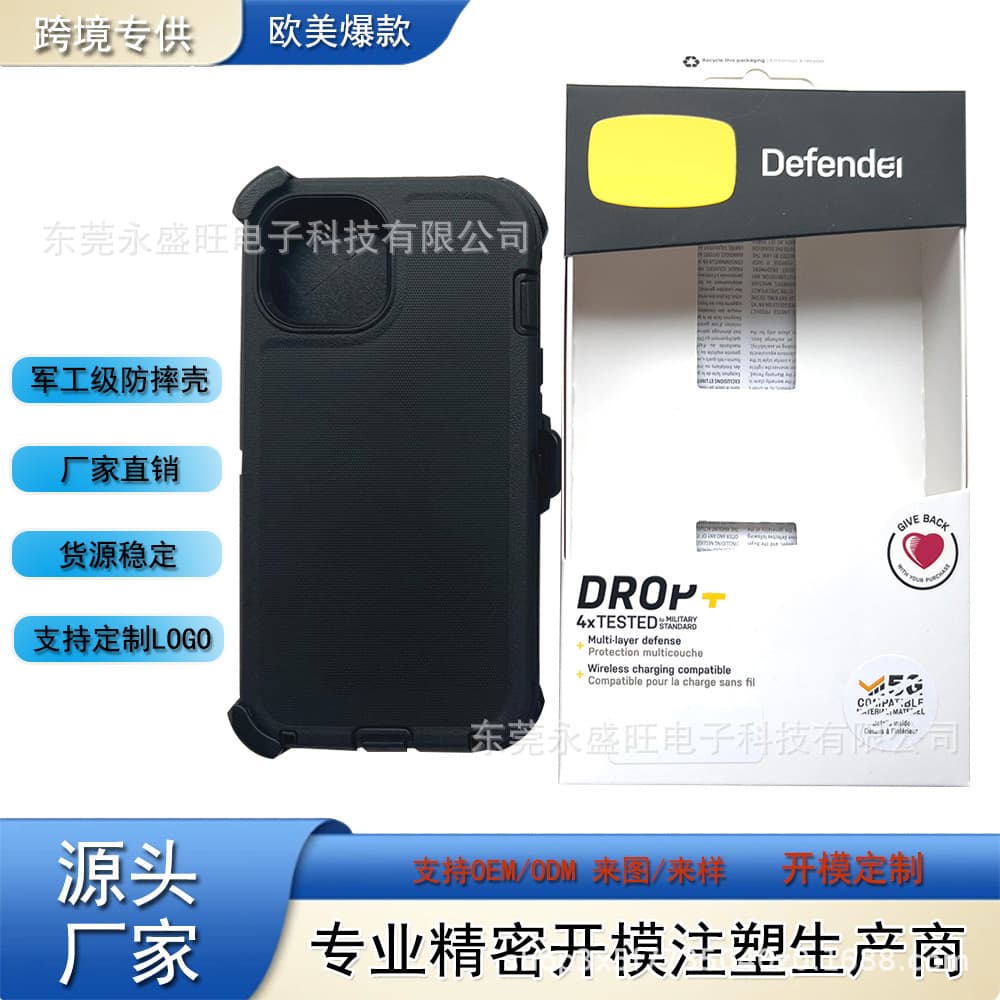 for iPhone16e defender case three-proof robot phone case anti-fall Apple 15/14/13