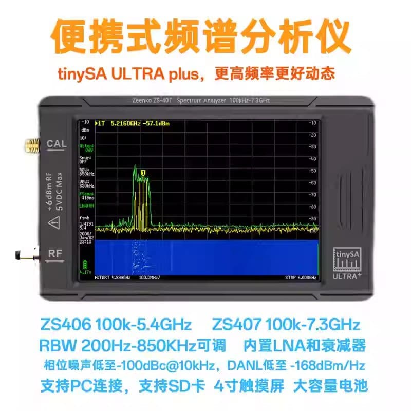 tinySA URA Plus ZS406 407 Handheld Spectrum Analyzer 100k-5.4G 7.3Z