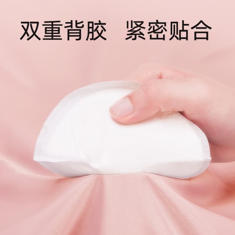 Nursing Pads, Disposable Summer Ultra-Thin Breathable Breast Pads, Maternity Nursing Pads