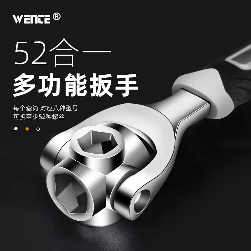 Multifunctional Socket Wrench Set 52-in-1 8-in-1 Universal Socket Wrench 8-21mm Universal Wrench Tool