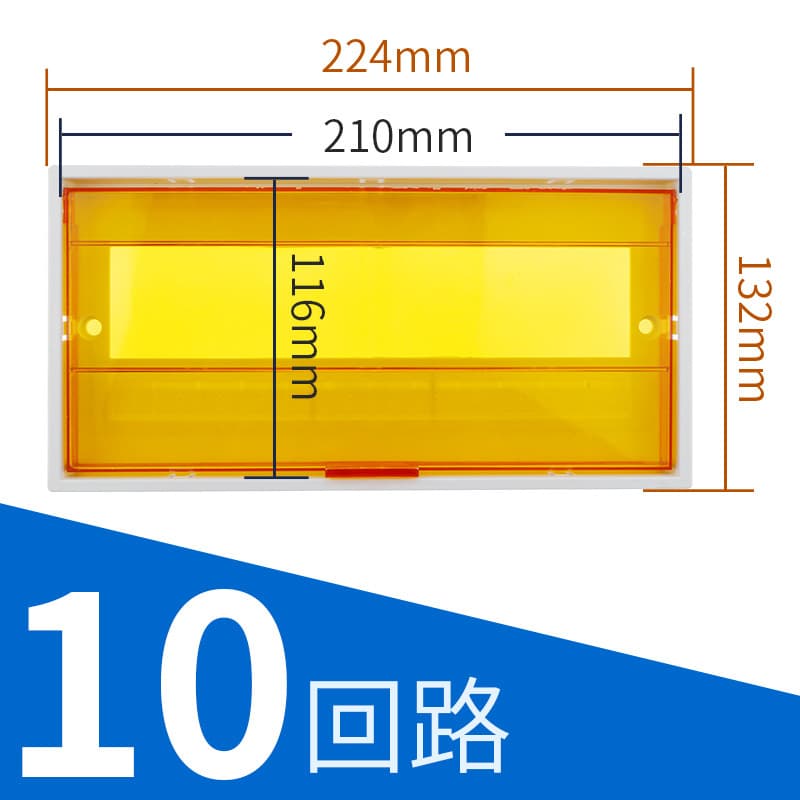PZ30 Distribution Box Plastic Cover Plate 4/6/8/10/12/15/18/20/24 Lighting Box Panel Blue Yellow