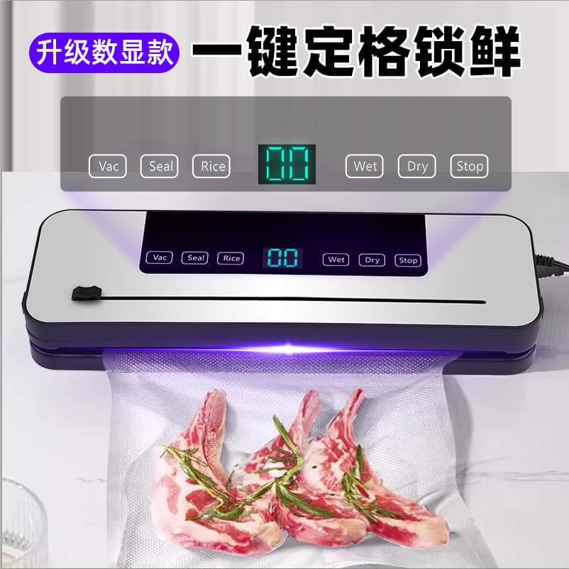 Cross-border household vacuum sealing machine cutter vacuum preservation machine small sealing machine food plastic sealing machine packaging machine