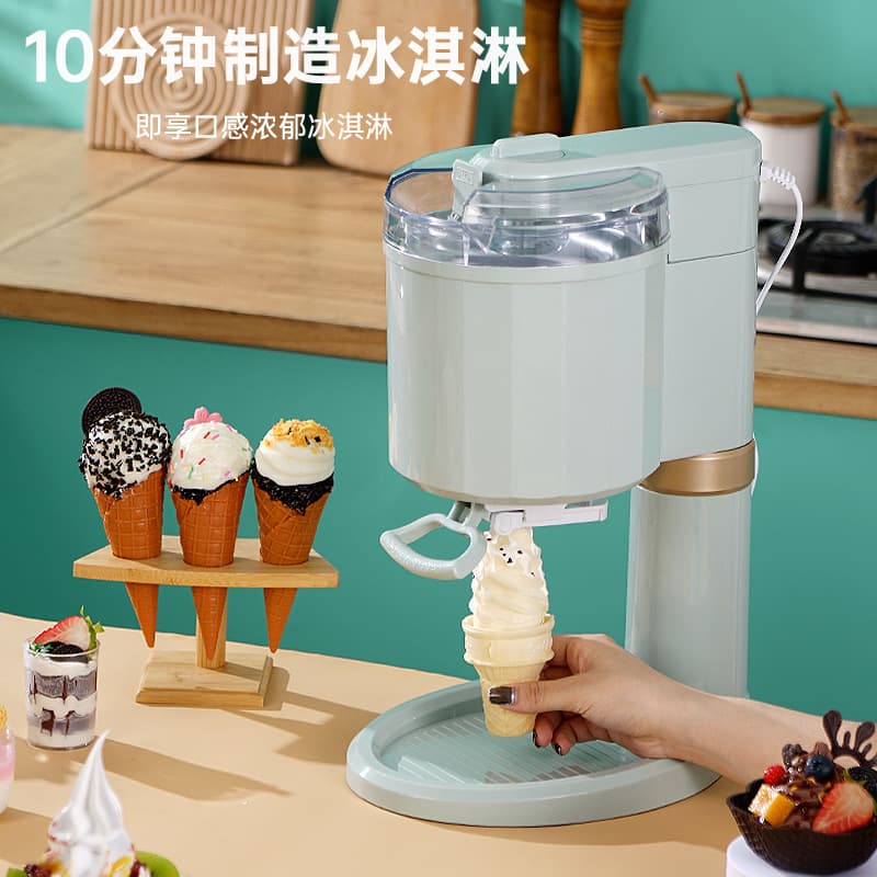 Home ice cream maker, children's fruit cone, small homemade fully automatic ice cream maker, mini ice cream machine