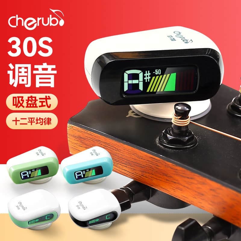 Cherub Guitar Tuner ST-710/730 Electronic Tuner for Electric Guitar, Bass, Ukulele