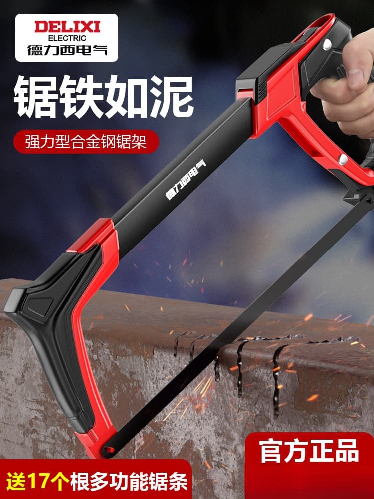 Delixi Electric Hacksaw Hand Saw for Household, Small Handheld Iron Saw Blades, Mini Steel Hacksaw Frame
