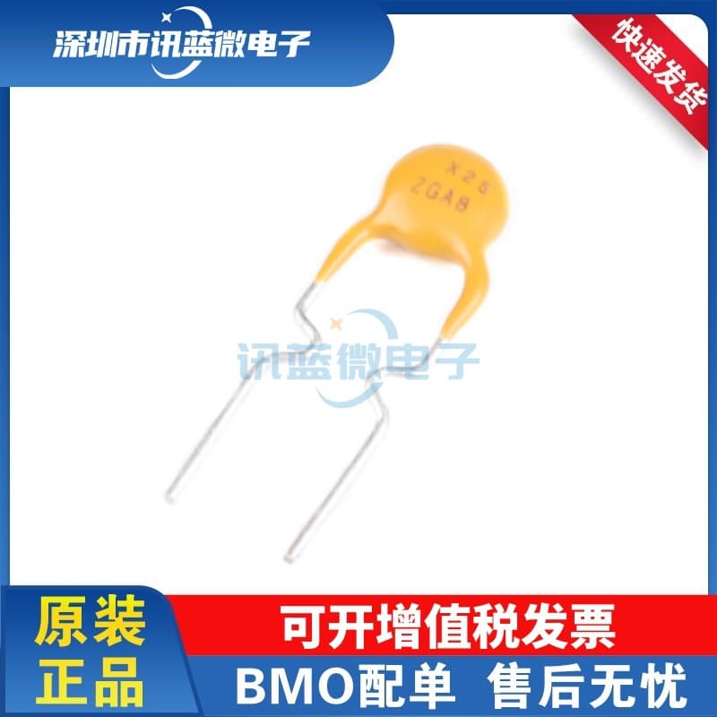 72V 0.25A PPTC Through-Hole Self-Recovery Fuse 72V 250mA Pin Spacing 5mm