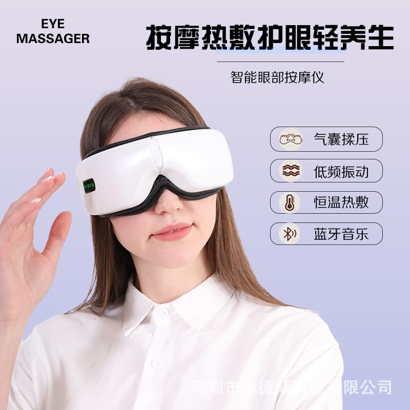 Smart Eye Massager with Soothing Fatigue Relief, Rechargeable Heat Compress, Bluetooth, and Air Bag Technology
