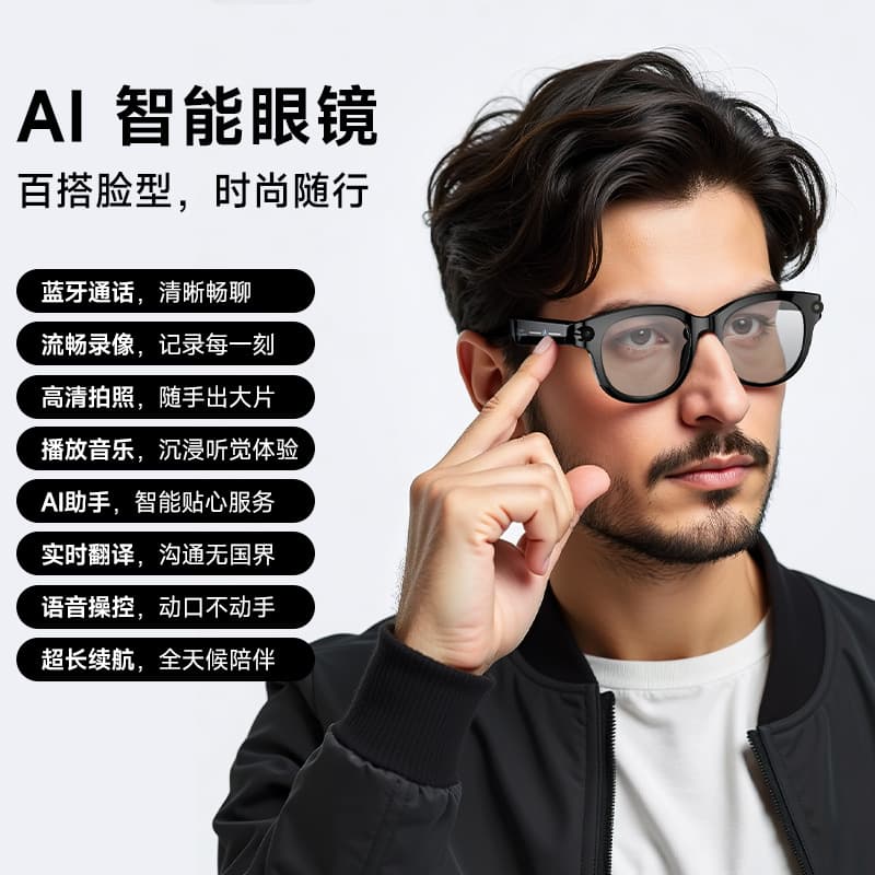 Factory Direct Sales M89 Bluetooth Glasses 200W/800W High-Definition Camera AI Translation AI Object Recognition Video Photography