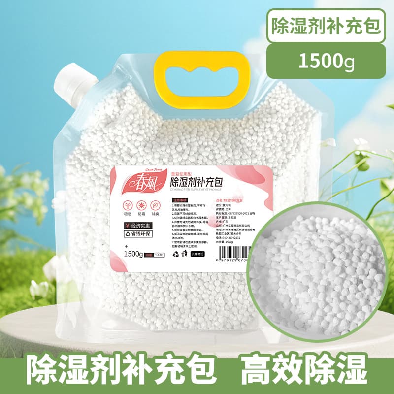 Chunfeng Wardrobe Anti-Mold Moisture Absorber Room Indoor Dehumidifier Box Household Odor Removal Calcium Chloride Desiccant Large Bag
