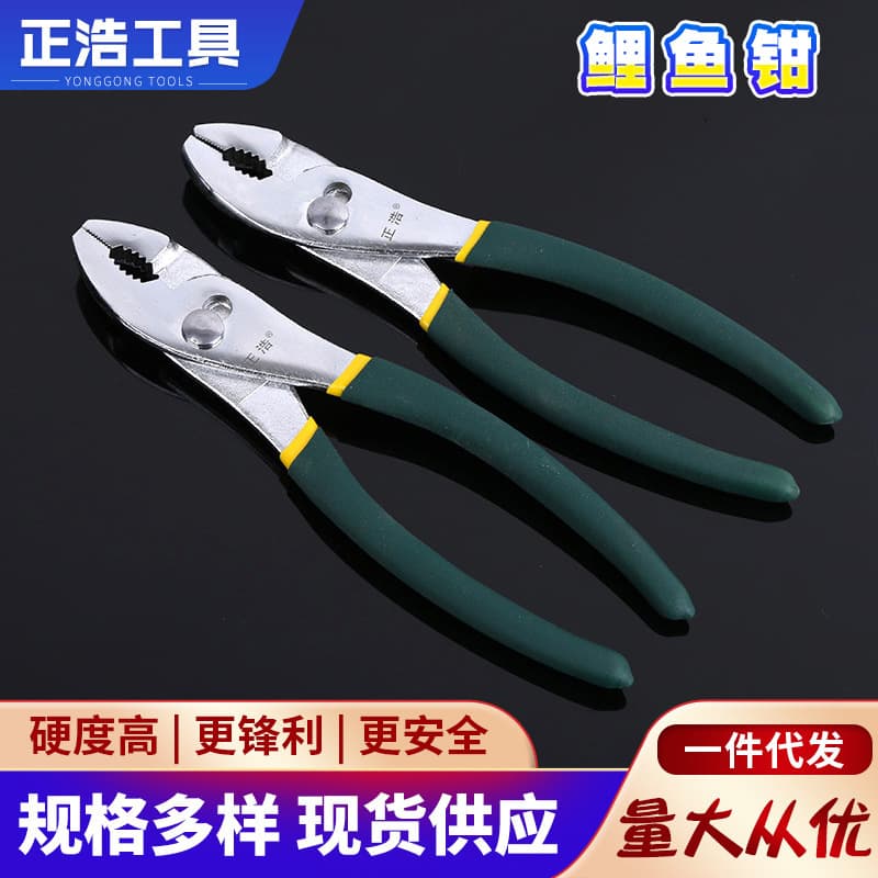 Hardware Tool Carp Jaw Pliers, Rubber-coated Pipeline Maintenance Fish Mouth Pliers, Pipe Wrench Clamping Pliers, Automotive Repair Fish Tail Pliers