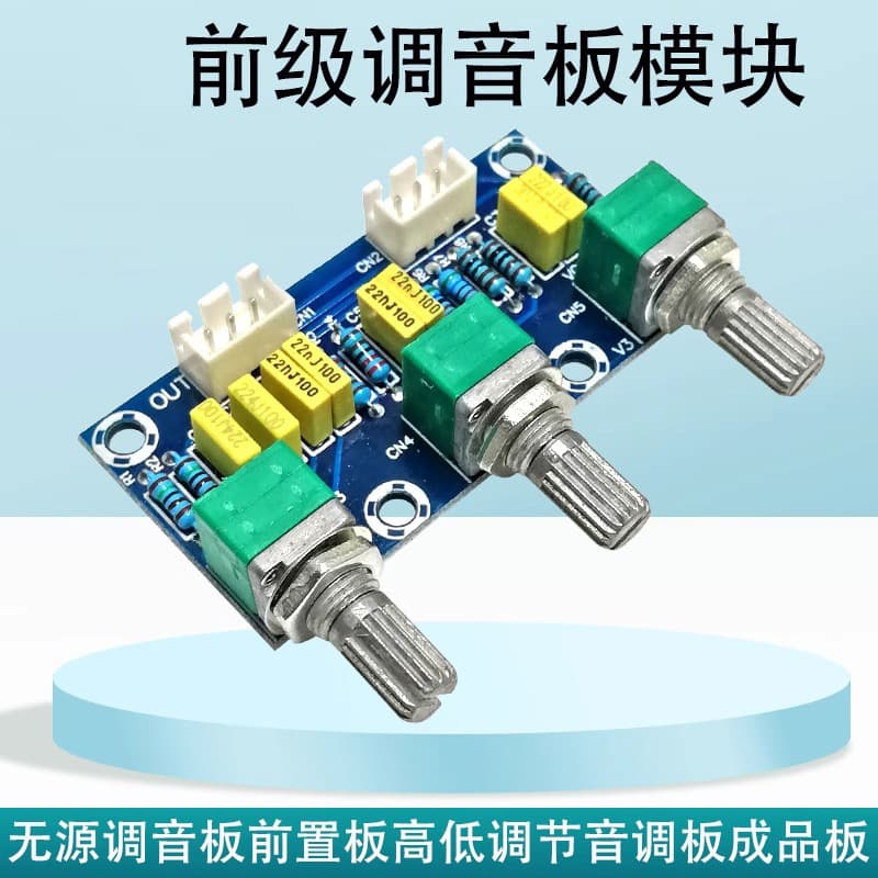 Passive Tone Control Preamp Board with High/Low Adjustment, High-Fidelity Finished DIY Module