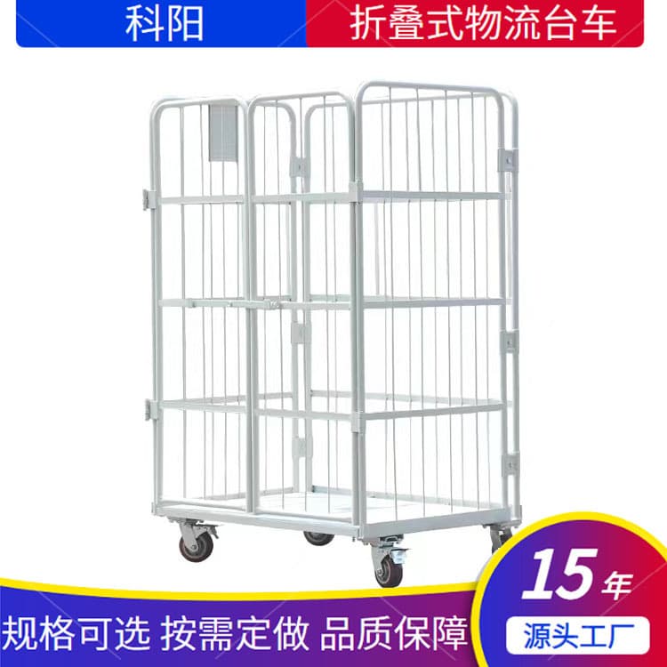 Storage Cage Cart Folding Logistics Platform Cart Mesh Push-Pull Cart Warehouse Hand Push Sorting Turnover Cart Handling Tool Trolley