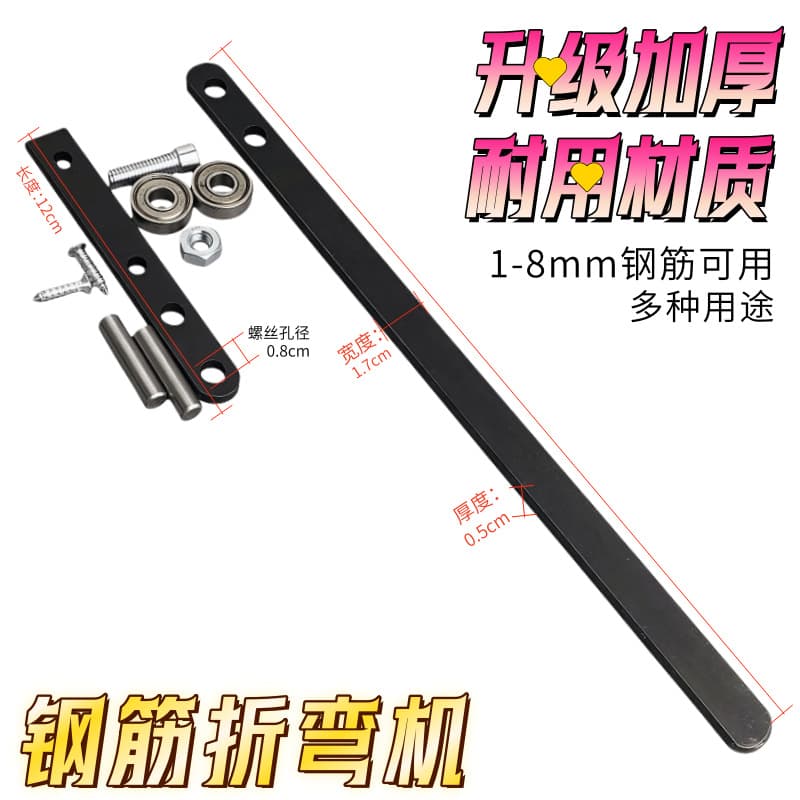 Manual steel wire bending machine, steel wire tool, heavy-duty steel bar wire bending machine, clothes hanger bending machine, bender