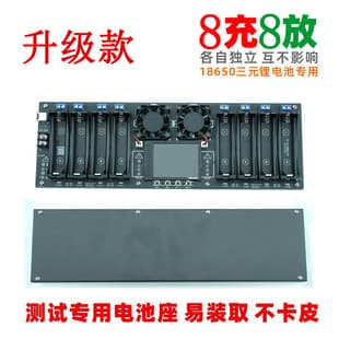 8-Channel 18550 Battery Capacity Internal Resistance Tester Sorter 2.4-inch Color Screen with Display Curve 21700 Test Rack