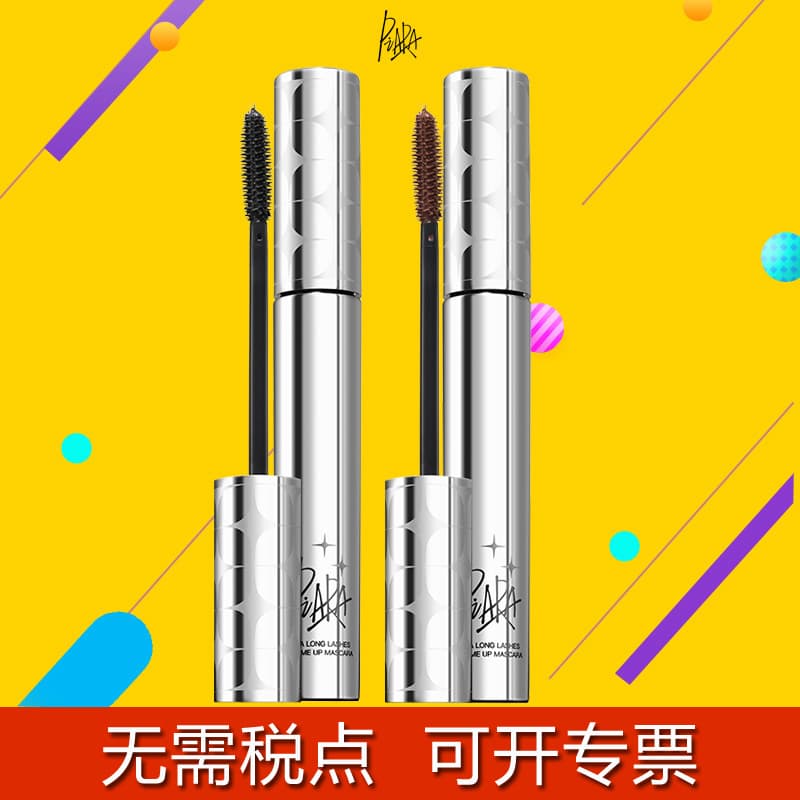 Piara Mascara for Women, Waterproof Lengthening and Curling Mascara, Official Genuine Flagship Store