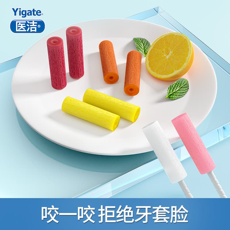Yigate Orthodontic Chewies Invisalign Chewies for Adults Braces Face Training Chewies Dental Chewies Bag Pack Box Pack