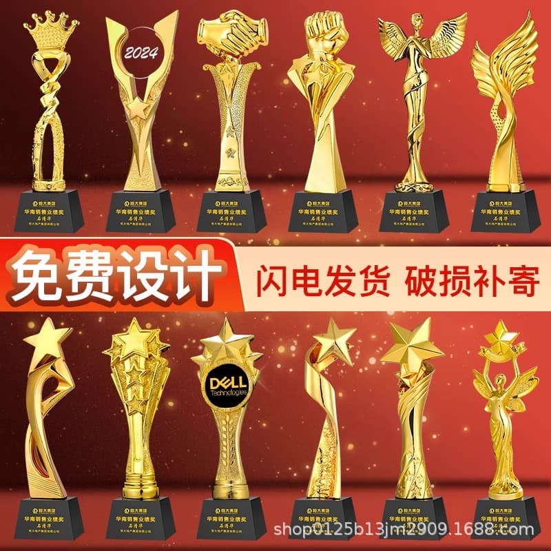 Resin Creative Trophy Outstanding Employee Basketball Competition Children's Dance Talent Competition Trophy Honor Crystal Production
