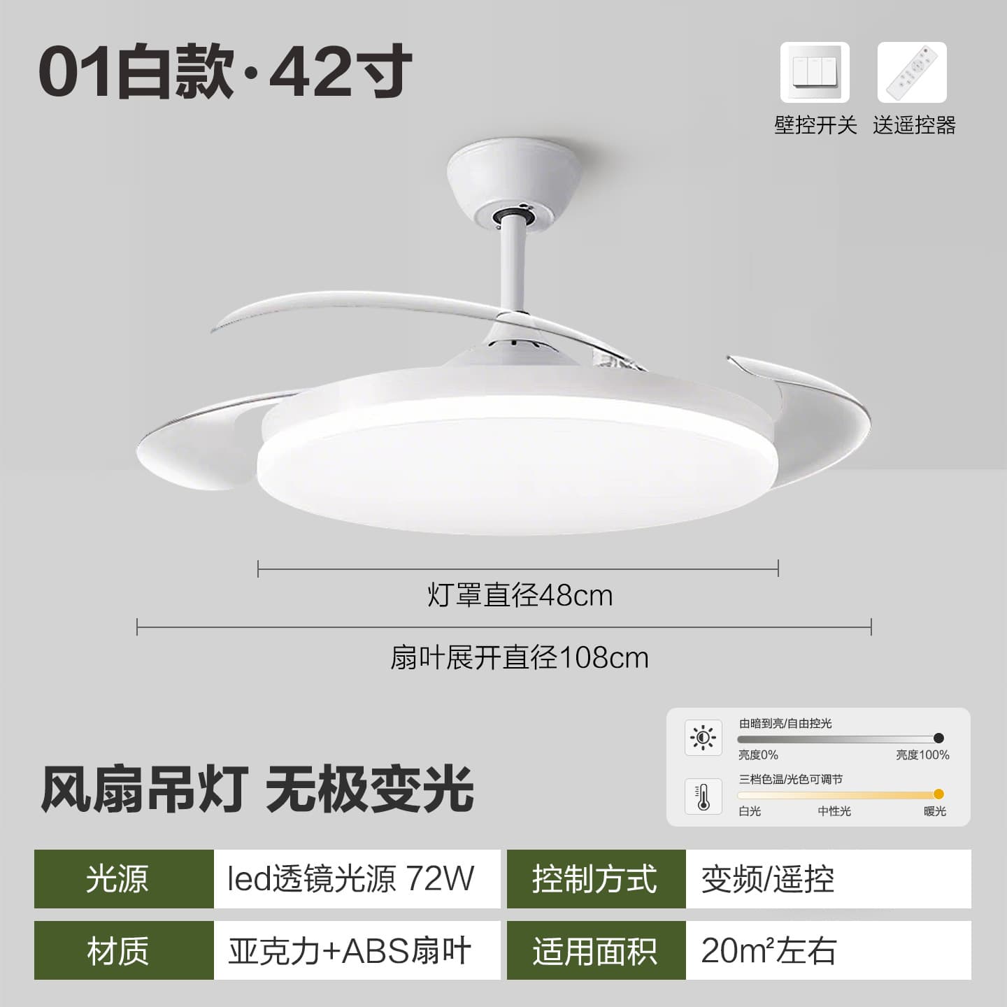 2026 New Inverter Fan Light, Ceiling Fan Light for Living Room, Dining Room, Bedroom, Integrated Ceiling Fan Lamp