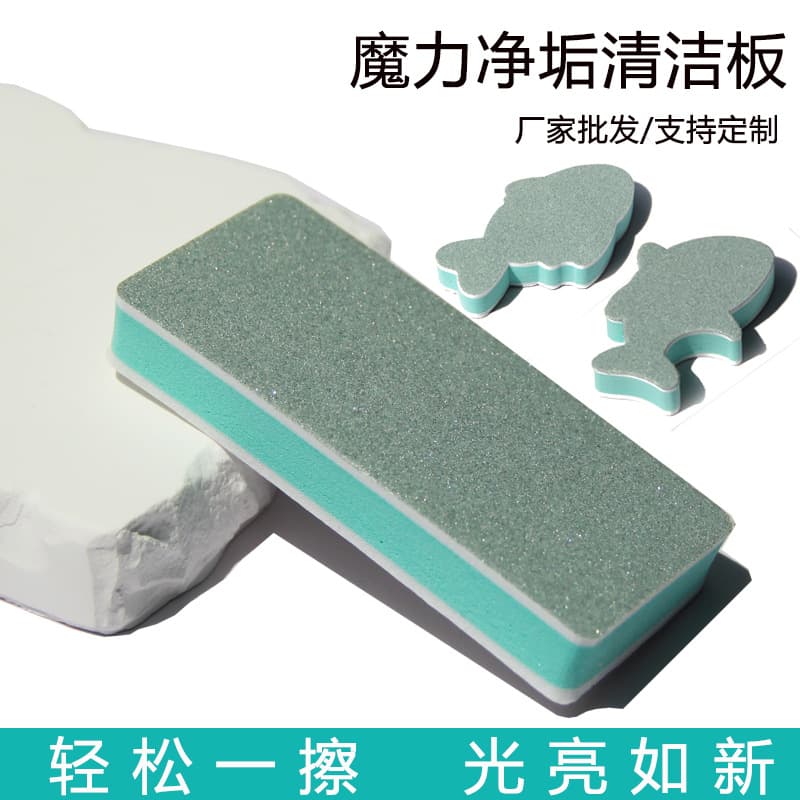 Polishing Block for Aquarium, Removes Water Stains and Algae, Magic Glass Cleaner, No Scratch