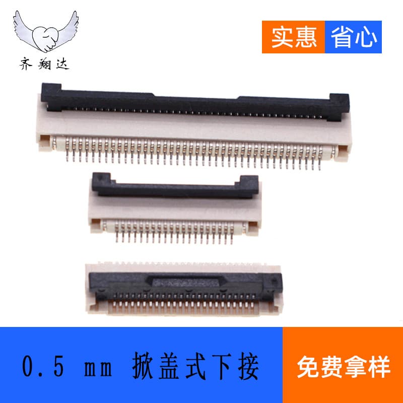 FPC Connector Flip Cover Drawer Vertical Horizontal with Lock, Top/Bottom Contact, FFC SMT, Flexible Flat Cable Socket
