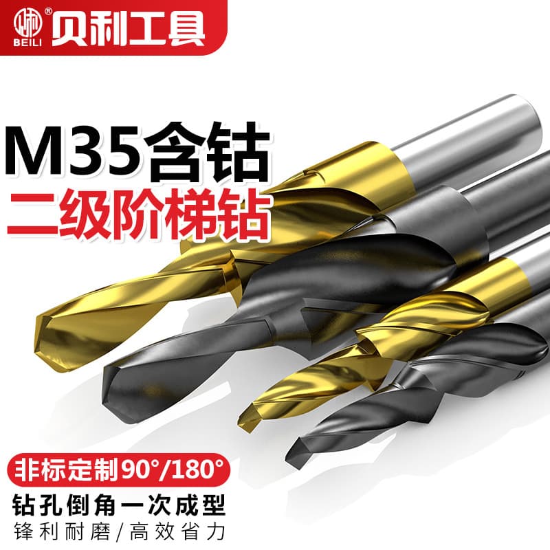 Pellier Step Drill Bit with Cobalt for Stainless Steel Countersunk Screws, Twist Drill, Step Countersink Drill, Step Drill for Drilling Holes