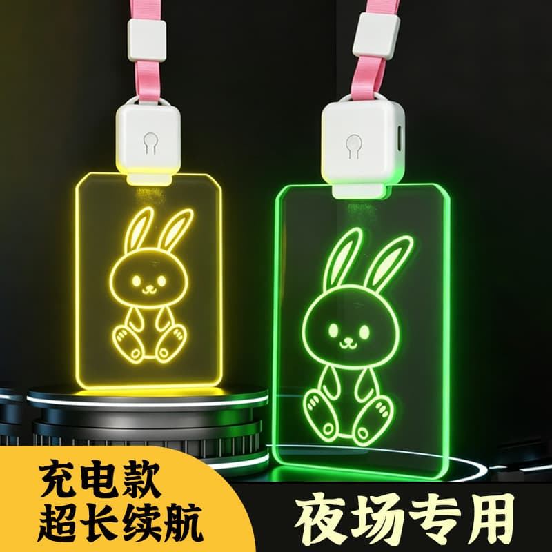 Cross-border rechargeable glowing badge work card for concerts, bars, KTV, acrylic LED colorful glowing work badge
