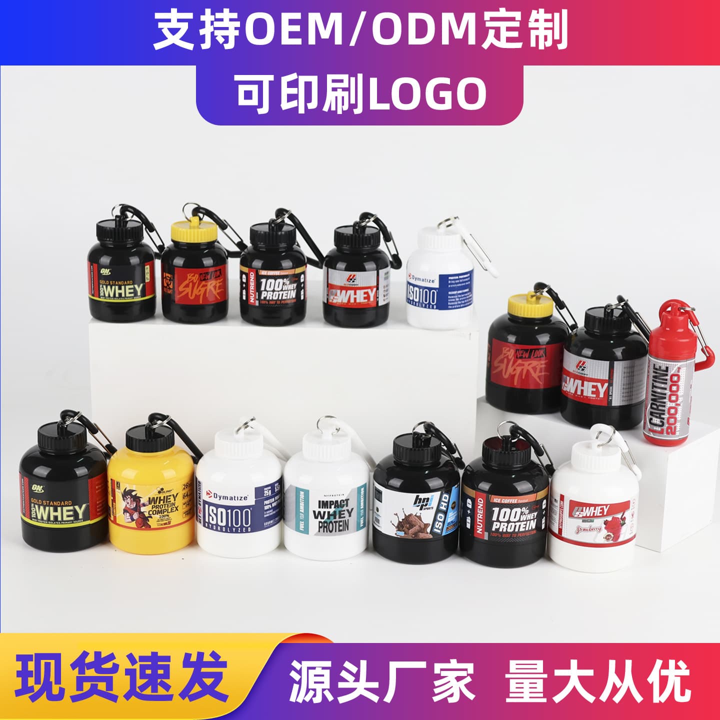 Portable Protein Powder Dispenser Box, Protein Powder Container, Small Fitness Carrying Bottle, PP Material