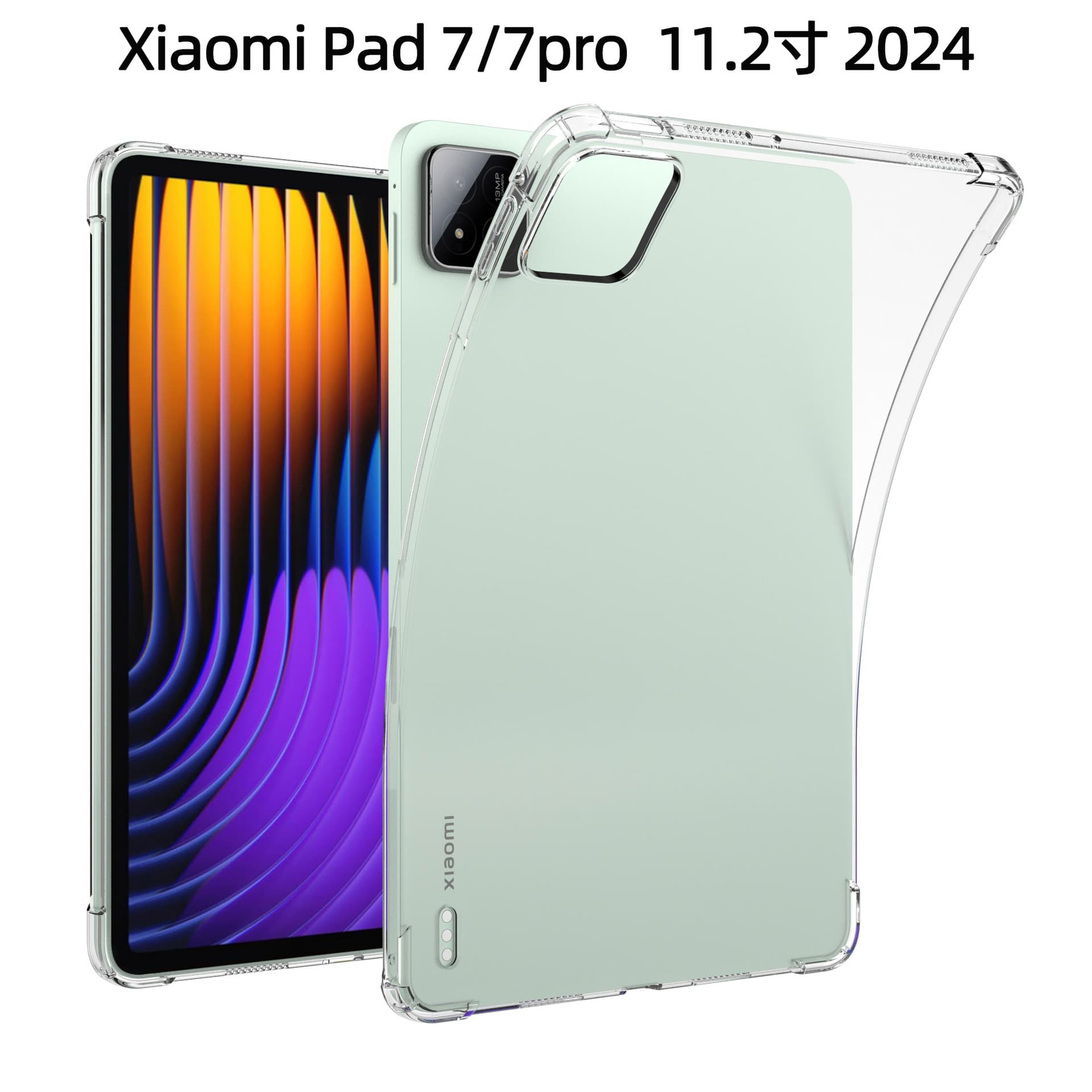 Compatible with 2024 Xiaomi Pad 7 Case 11.2-inch 7Pro Full Coverage Airbag Anti-Fall TPU Soft Shell