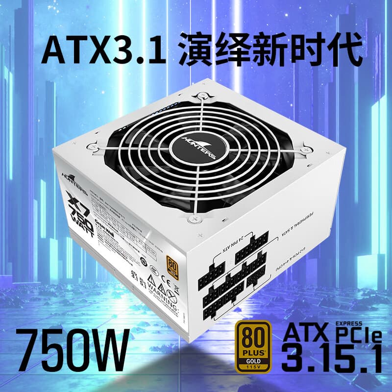 Great Wall X7 White Rated 750W Gold Full Modular Desktop Silent Power Supply Compatible