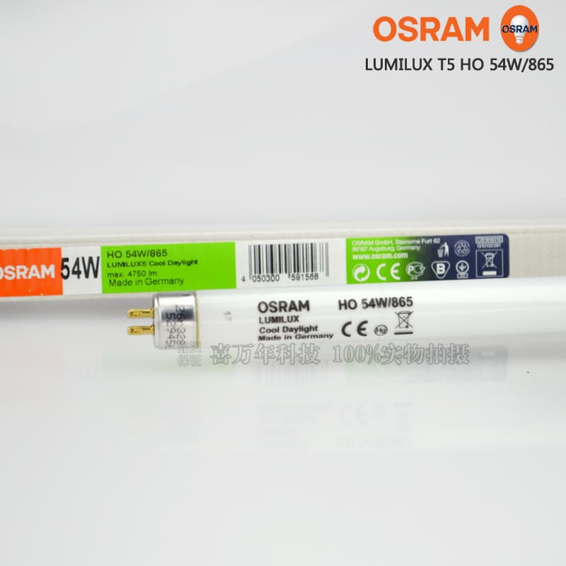 OSRAM HO54W/865 Aquatic Plant Coral Aquarium Cabinet Fluorescent Tube