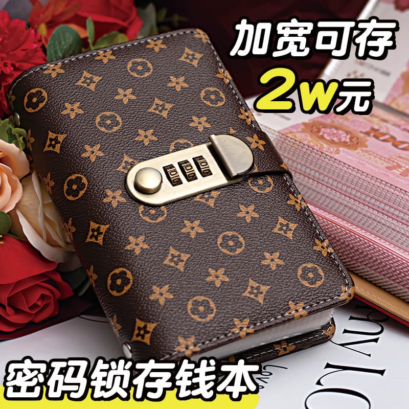 Cash Savings Album Large Capacity Money Organizer with Combination Lock, Trendy New Style Bill Collector Notebook for Cross-Border Use