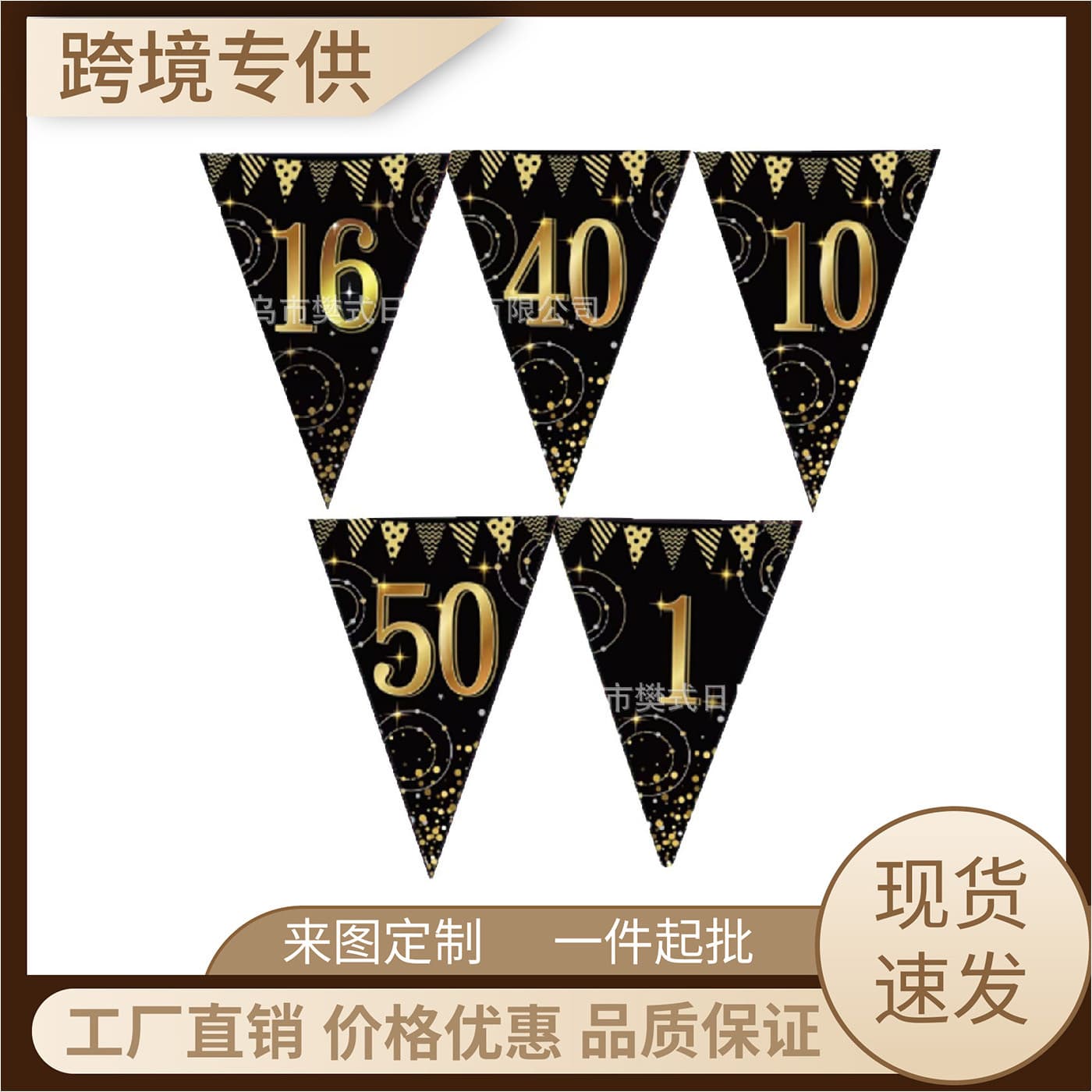 Halloween Age Pennant Flags 18th Birthday 60th Birthday Atmosphere Decoration Party Supplies