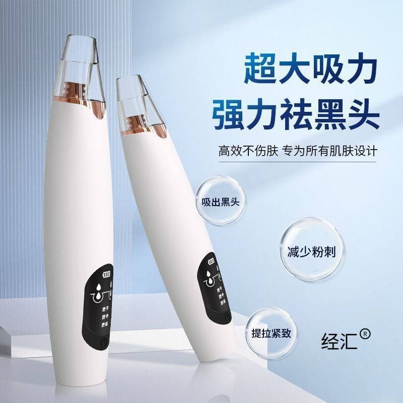 Micro-bubble Blackhead Remover Electric High Suction Beauty Salon Men's Blackhead Pimple Extractor Cleaning Tool