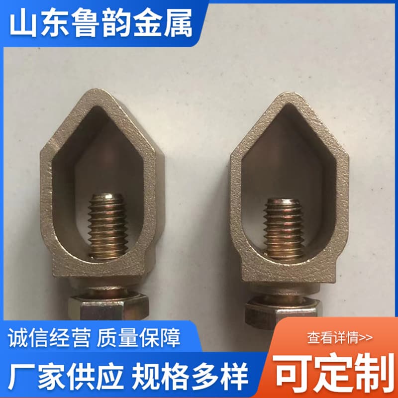 Lightning protection grounding G-shaped ground wire clamp, grounding accessories, brass connection, lightning protection clamp, ground wire clamp
