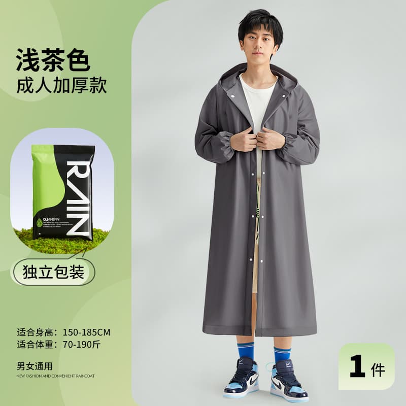 Non-Disposable Raincoat Wholesale EVA Adult Thickened Extended Outdoor Hiking Travel Portable One-Piece Raincoat
