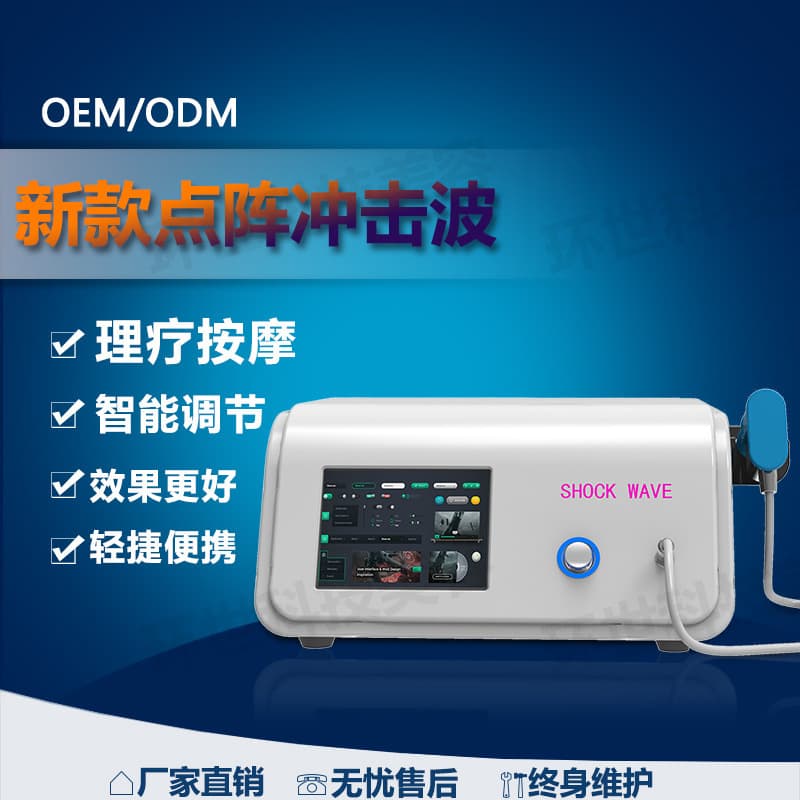 Cross-Border Ed10Bar Extracorporeal Shock Wave Physiotherapy Instrument Ballistic Fractional Pain Health Orthopedic Massage Muscle Export