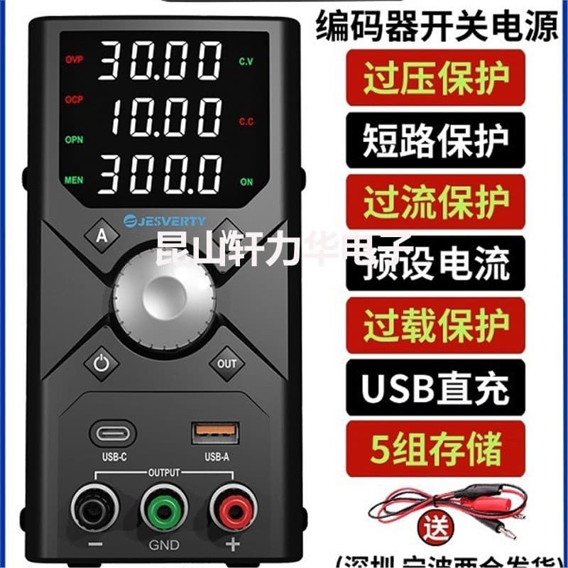 JESVERTY High-Power Adjustable DC Regulated Power Supply 30V 10A for Computer SPS3010X and Mobile Phone Repair