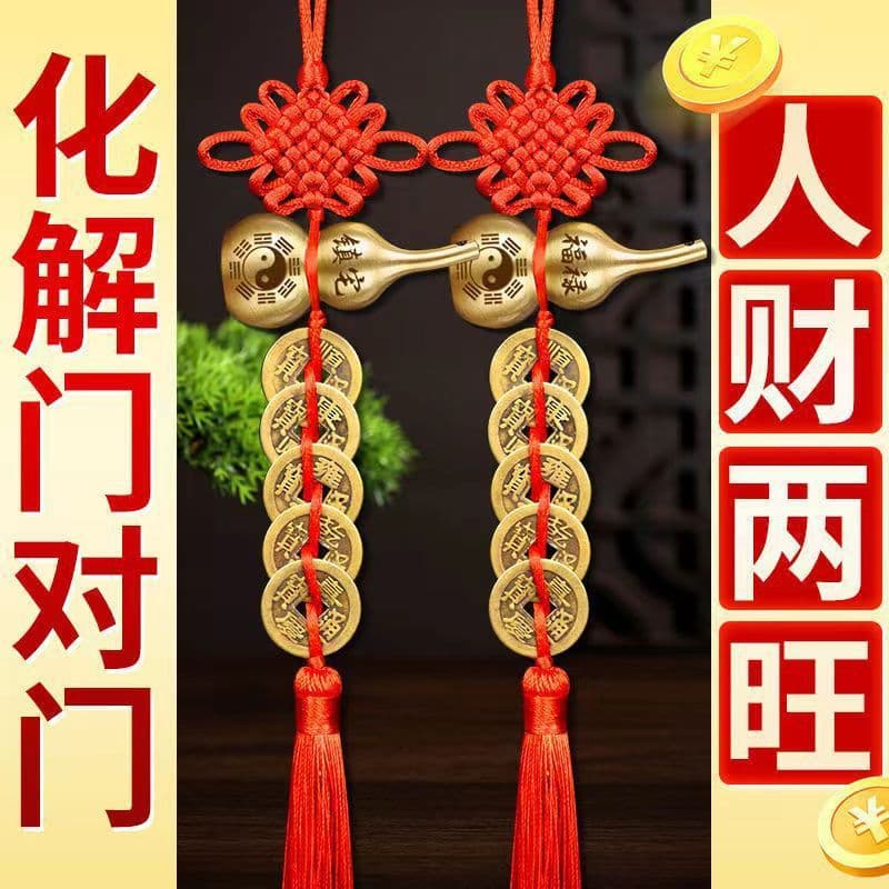 Pure Copper Gourd Coin Door Five Emperor Genuine Pendant Door Decoration Main Entrance Copper Coin Wealth-Attracting Auspicious Prosperity for People and Wealth