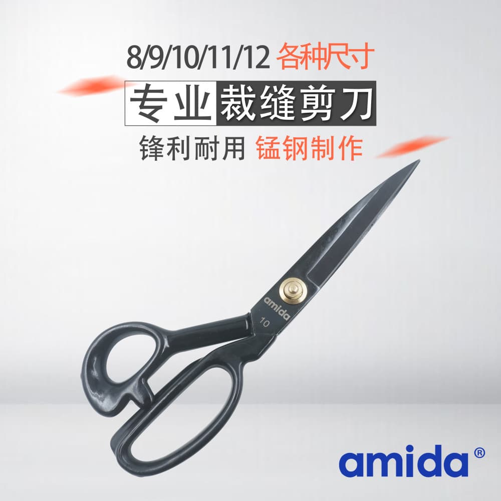 Tailor Scissors Manganese Steel Forged Hand Scissors Sewing Cloth Cutting Clothing Scissors Household Large Scissors Manufacturers