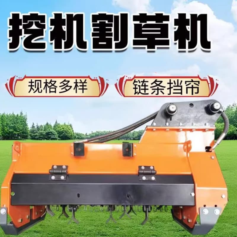 Excavator Lawn Mower, Lawn Trimmer, Modified Weeding and Land Reclamation Rotary Tiller, Excavator Pruning Machine, Grass Shredder, Wood Chipper