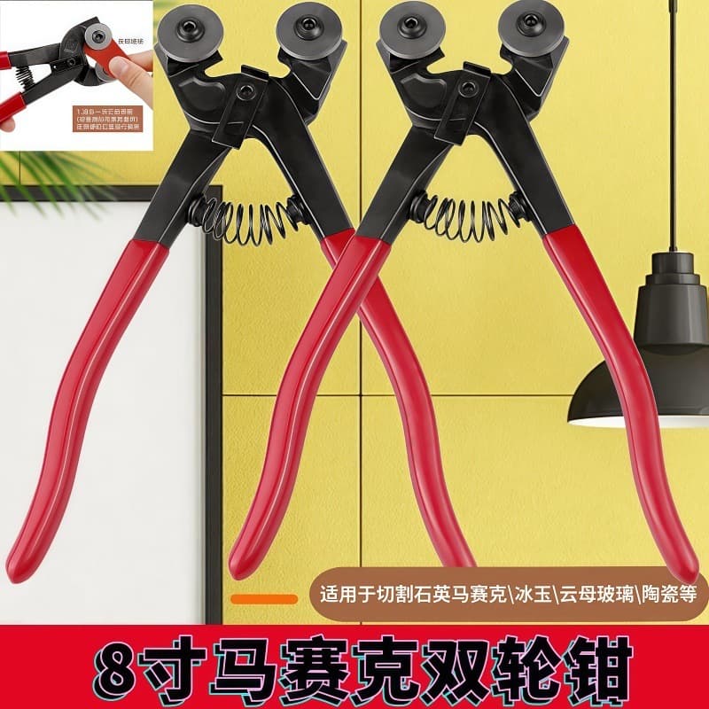 Mosaic Scissors Pliers, Flat Nose Pliers, Glass Holding Pliers, Round Nose Pliers, DIY Tile Trimming Pliers, Double Wheel Round Nose Scissors