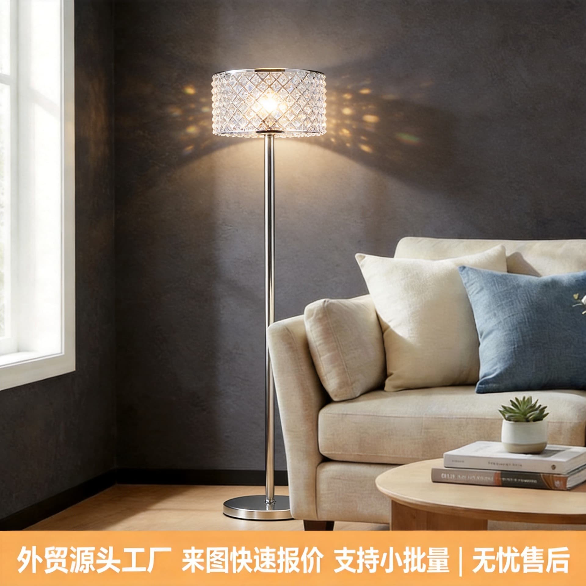 Nordic Creative Crystal Floor Lamp for Home Use in Living Room, Bedroom, Bedside, Dining Room, Ambiance Standing Floor Lamp, Simple Floor Lamp