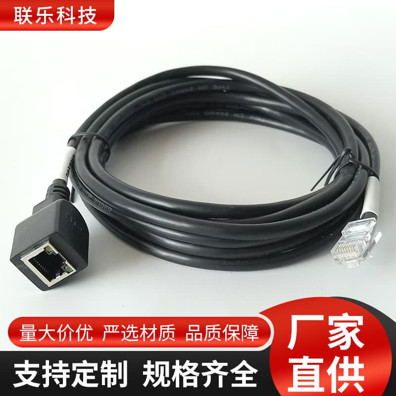 RJ45 8P8C Shielded Male to Female Extension Cable, Network Data Cable, Cat5e Gigabit Ethernet Cable, Signal Conversion Cable